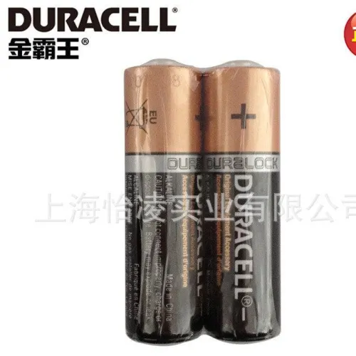 Duracell - MN1500S2 - Battery, Alkaline, Size AA, Bulk, 2/PK (Shrink Wrap), 285pk/case